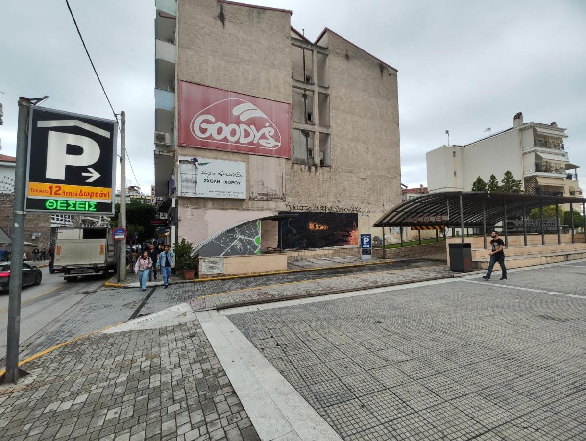 Ονειροπαγίδα Apartment Veria  Bagian luar foto