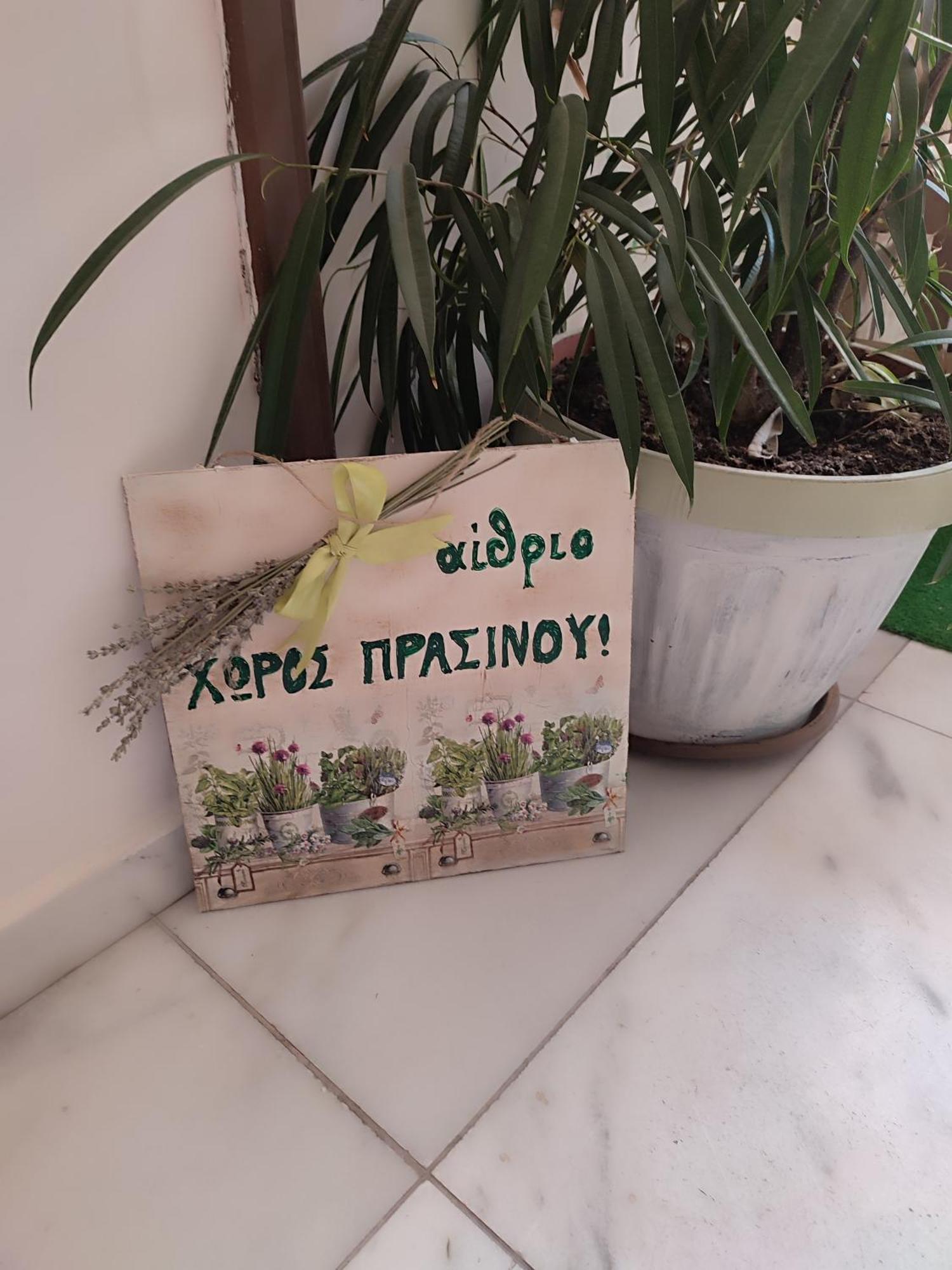 Ονειροπαγίδα Apartment Veria  Bagian luar foto